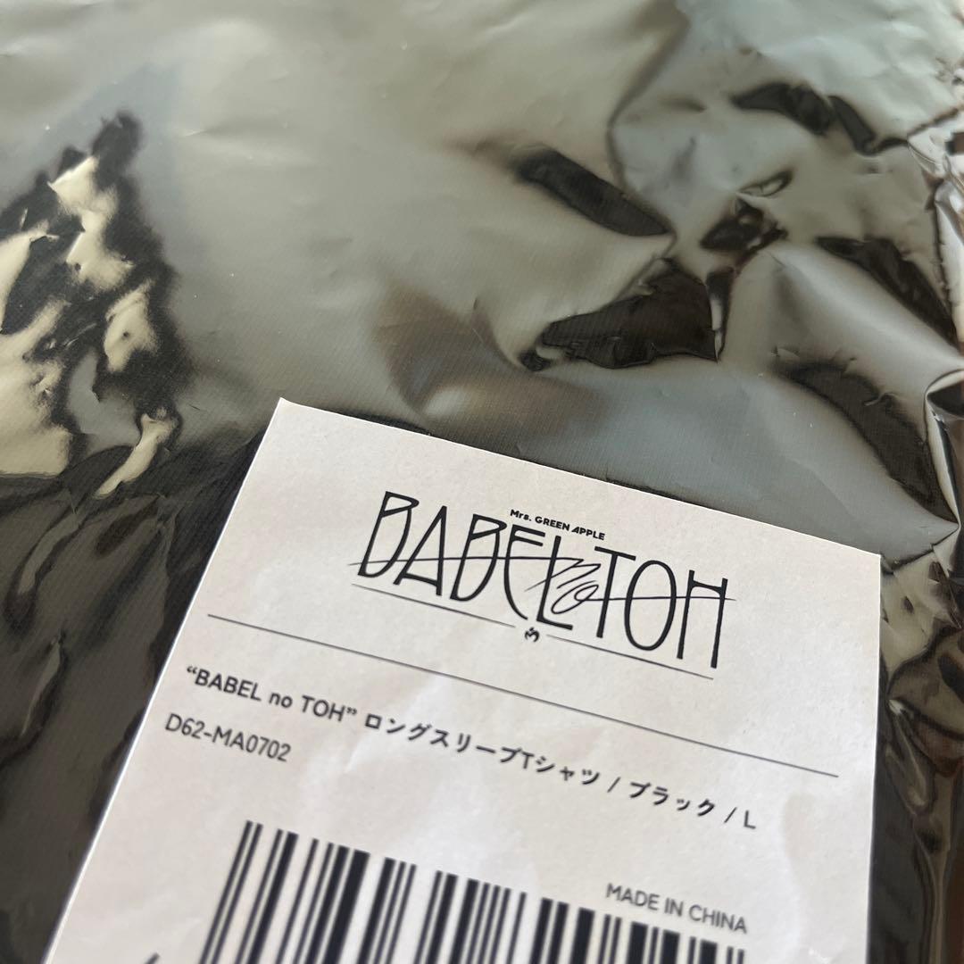 ミセス　バベル　ロングスリーブTシャツ/ブラック　Lサイズ