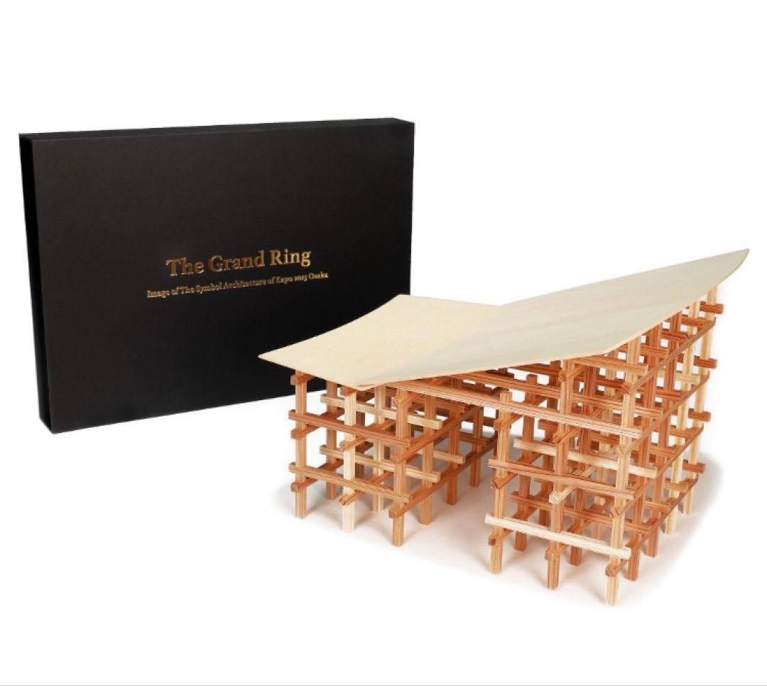 万博おまけ！！ The Grand Ring 木製工作キット 大屋根リング