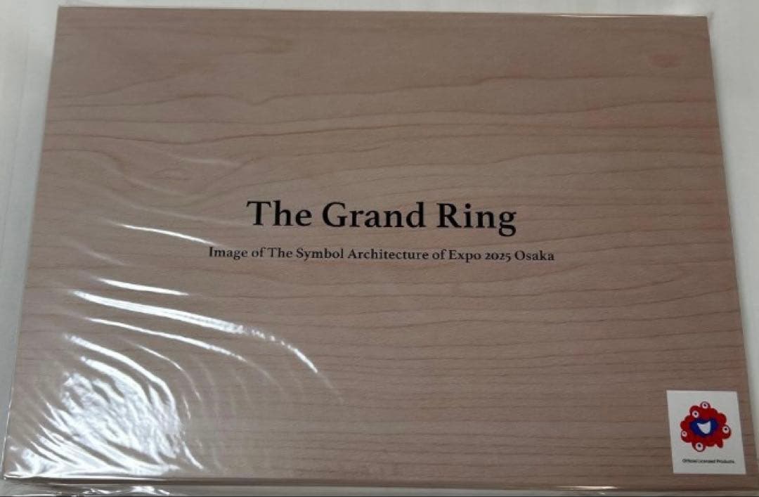 万博おまけ！！ The Grand Ring 木製工作キット 大屋根リング