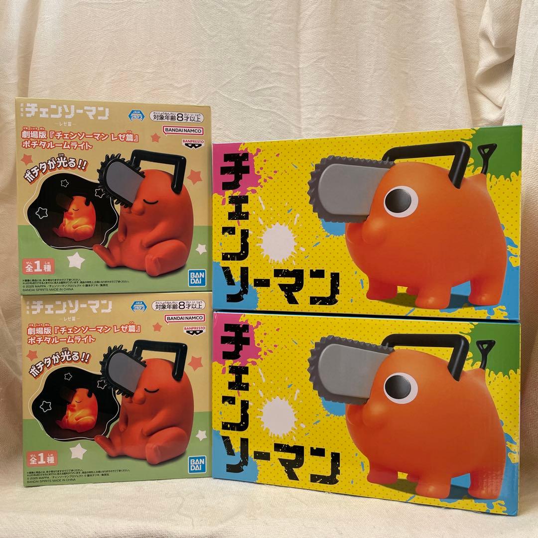 【未開封4個セット】ポチタ ２種ｘ2個セット