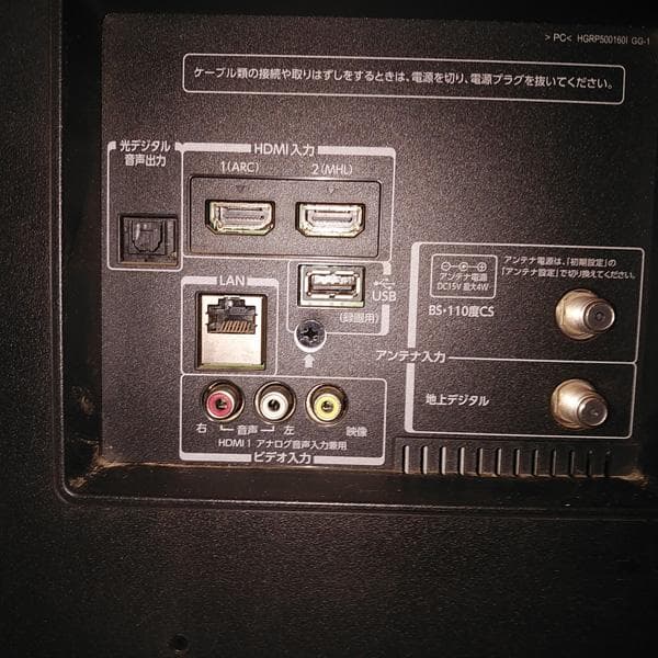 東芝 TOSHIBA REGZA 40G9 液晶カラーテレビ 40インチ