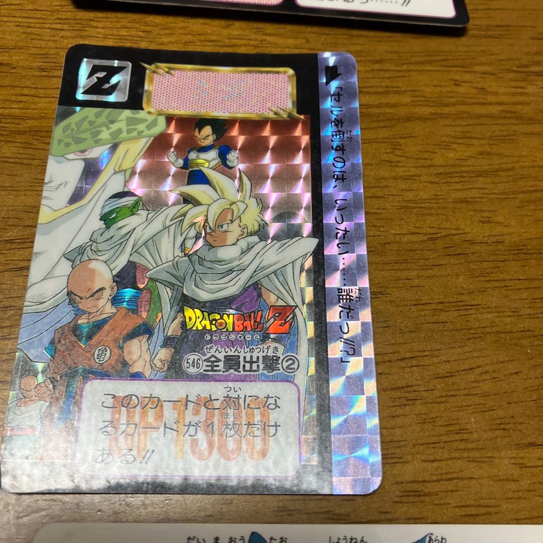 ドラゴンボールカードダス本弾500番台前半　キラ511.546 542.543