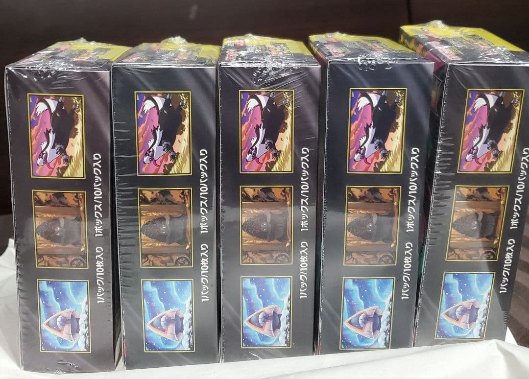 ハイクラスパックMEGAドリームEX 5BOX　シュリンク付き未開封