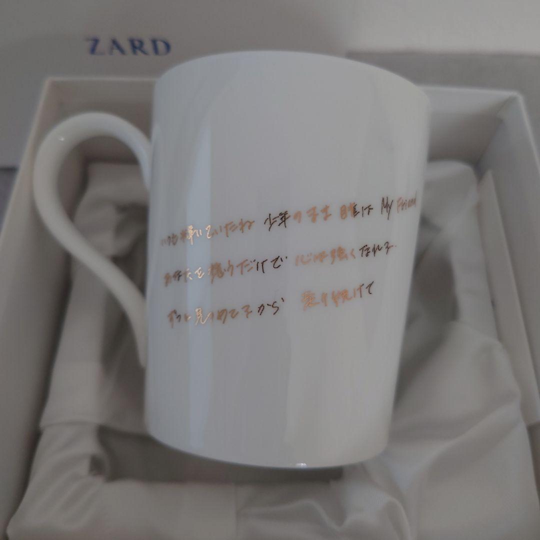 【希少】ZARD　マグカップ　☆マイ フレンド★