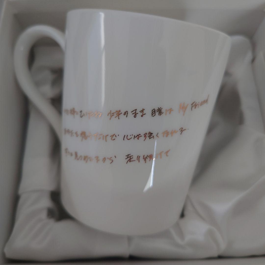 【希少】ZARD　マグカップ　☆マイ フレンド★
