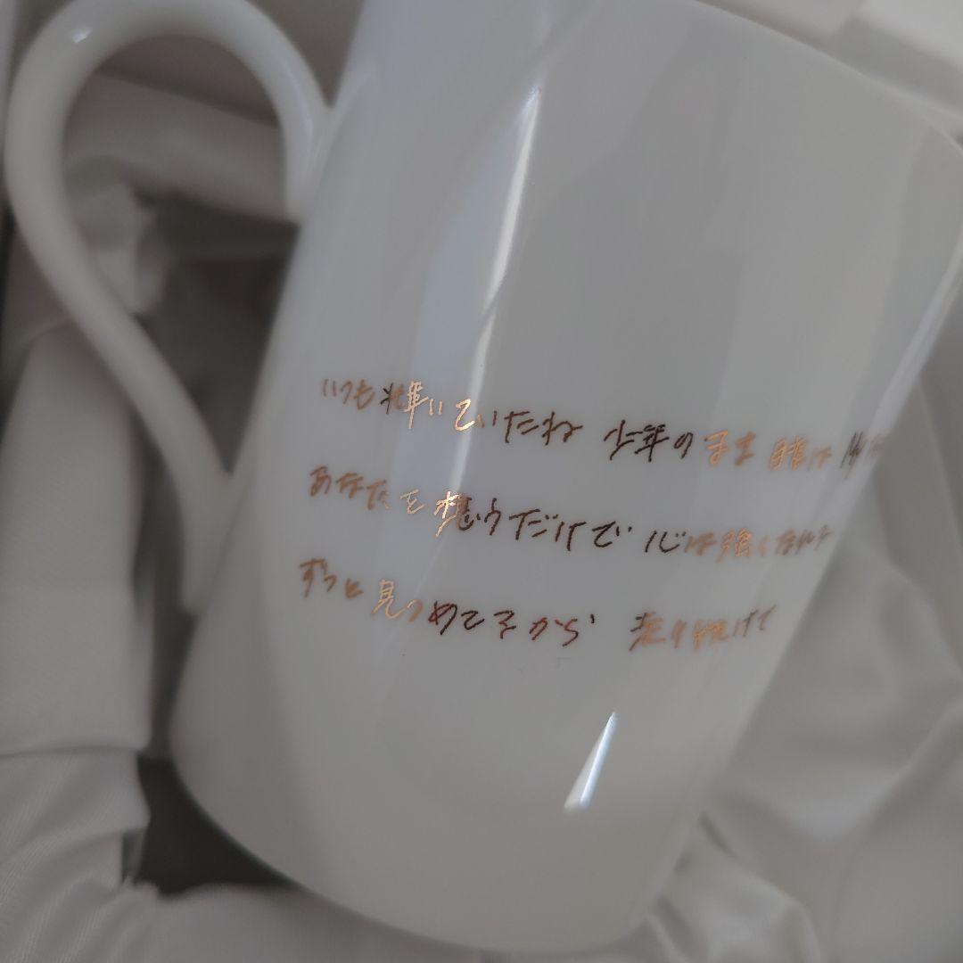 【希少】ZARD　マグカップ　☆マイ フレンド★