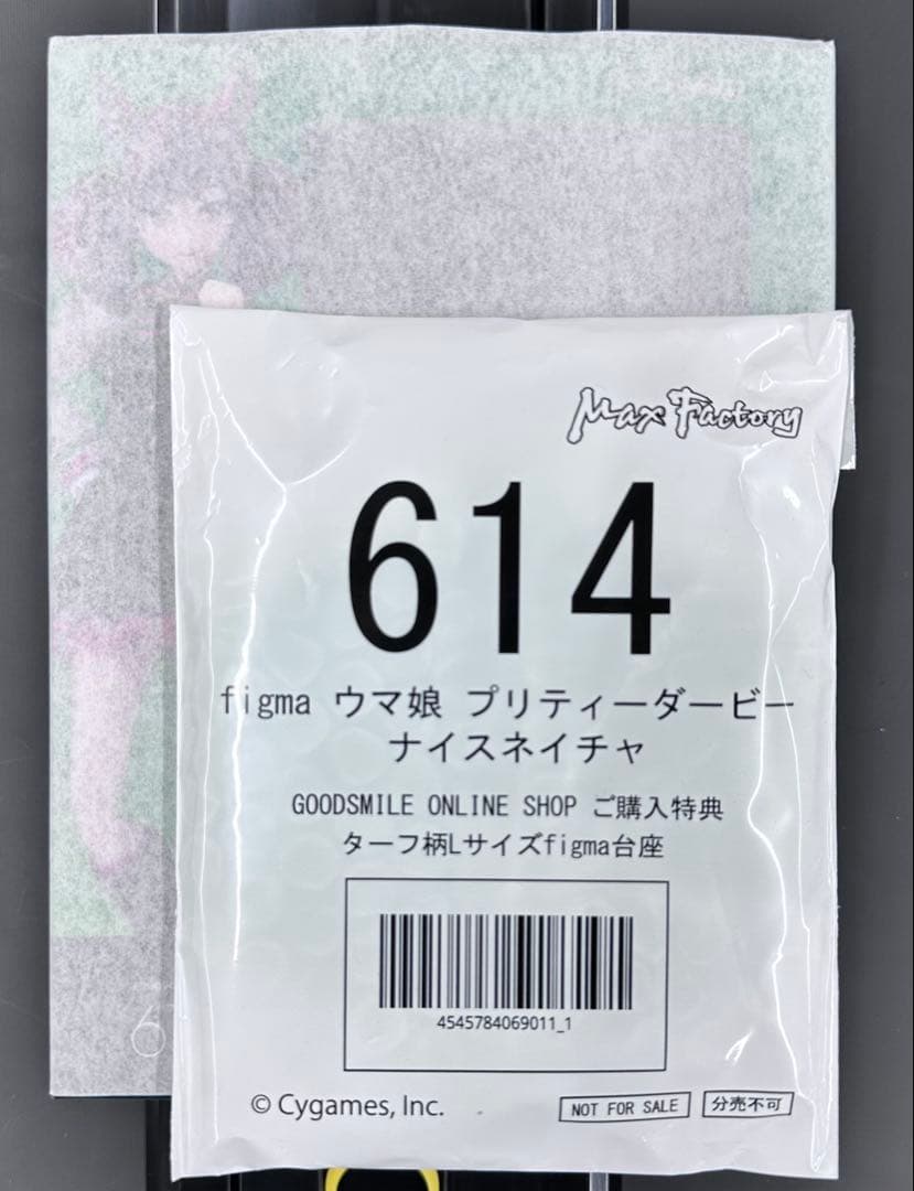 figma ナイスネイチャ　Goodsmileオンラインショップ特典付き