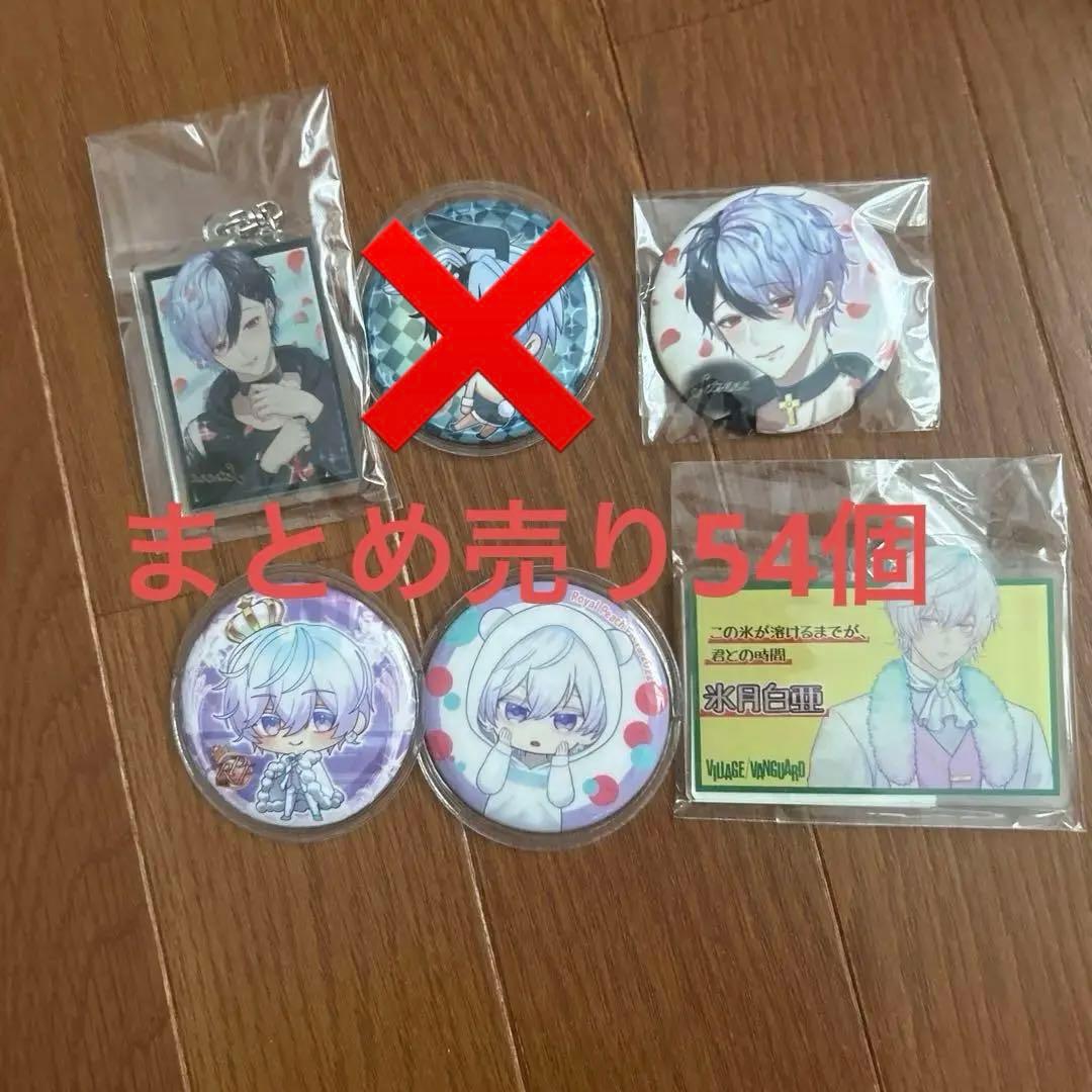 萌えシャンCLUB まとめ売り53個＋43枚