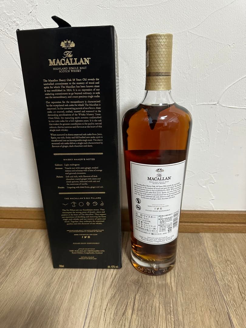 マッカラン18年