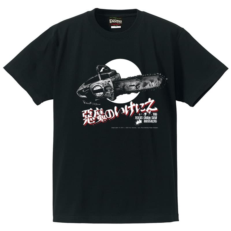 『悪魔のいけにえ 4K』公式新品 CHAIN SAW Tシャツ L＋チラシ3枚