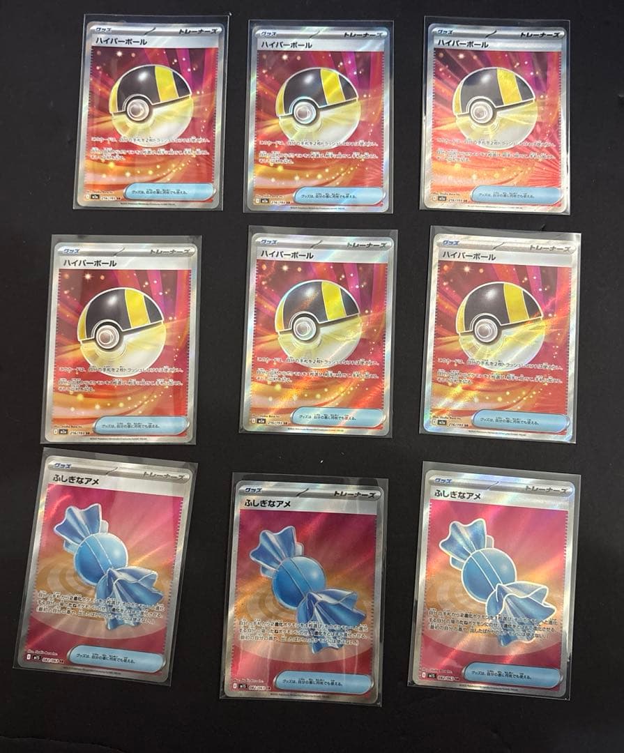 グッズSR ポケモンのどうぐSR スタジアムSR 大量まとめ売り