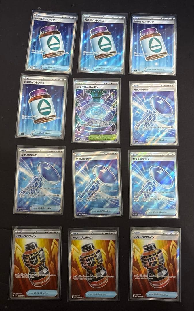 グッズSR ポケモンのどうぐSR スタジアムSR 大量まとめ売り