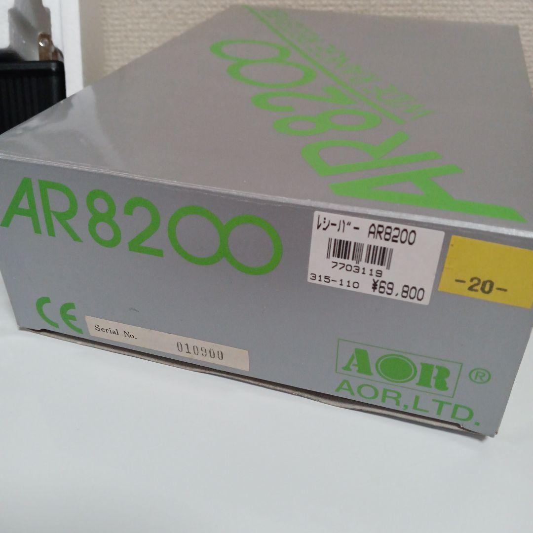 【訳あり】AOR 広帯域受信機　AR8200