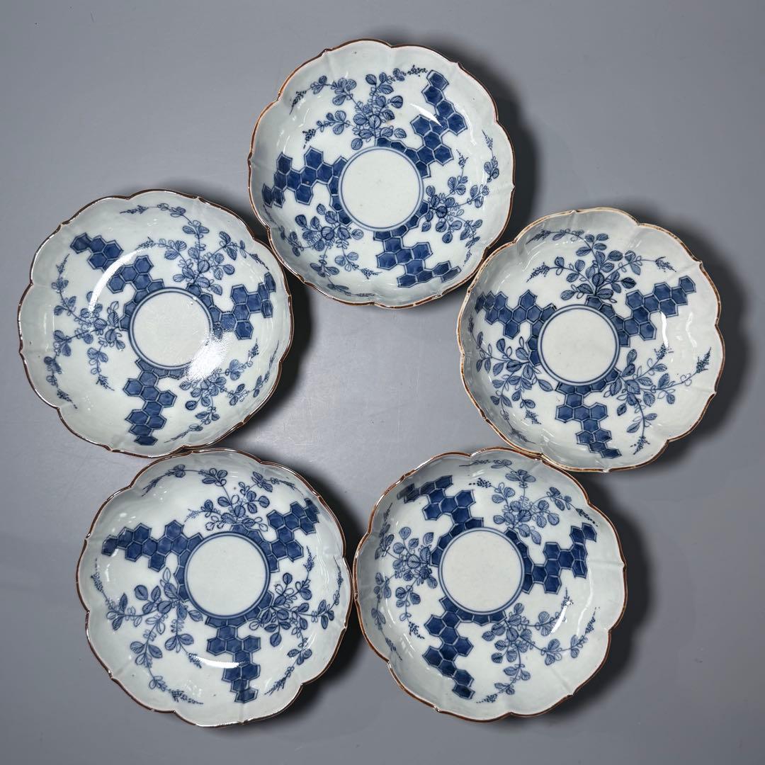 古伊万里　染付　輪花形膾皿　五点　亀甲文　植物文　古器を楽しむ　江戸期　大きめ