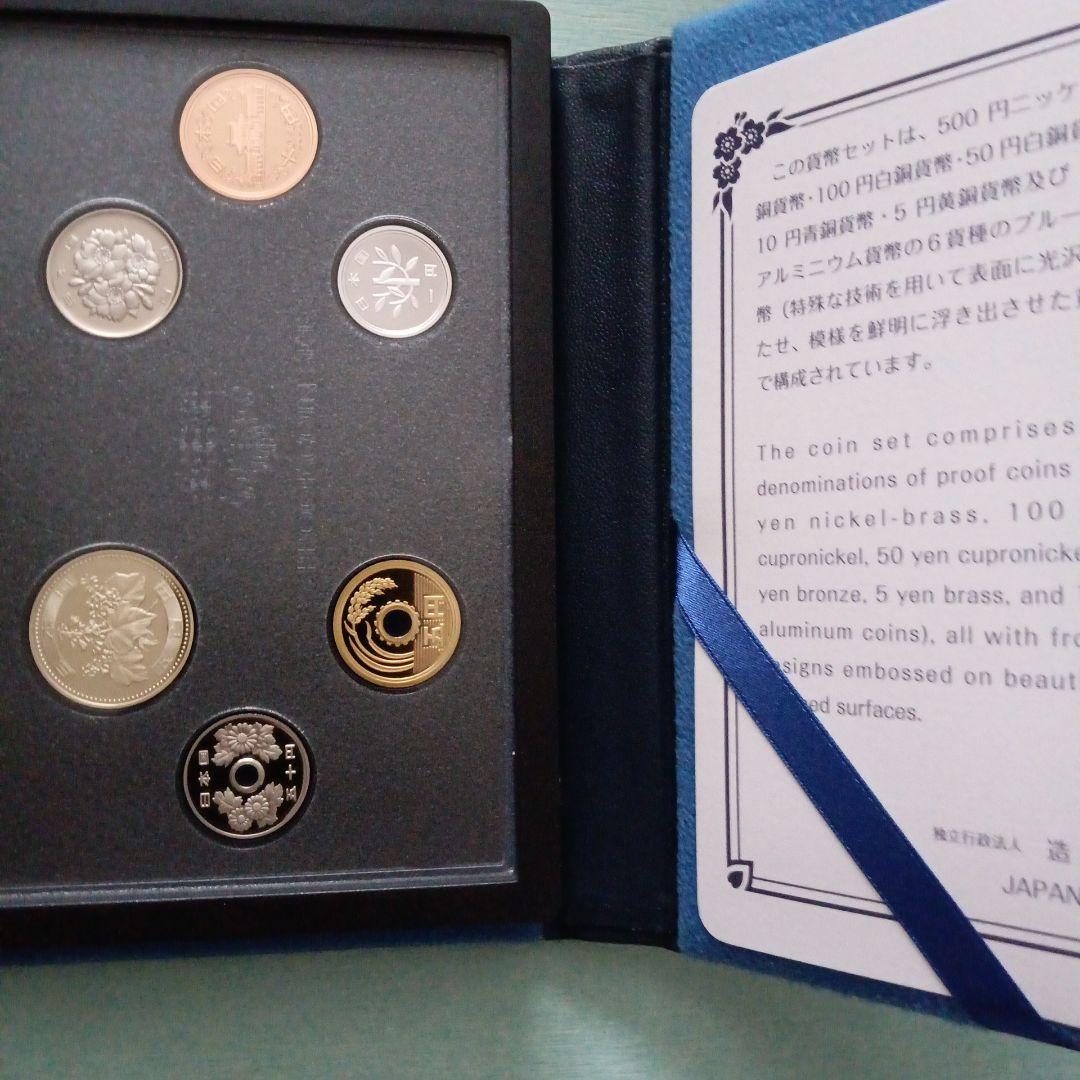 プルーフ貨幣セット、５セット 2014〜2018年【銘板無】