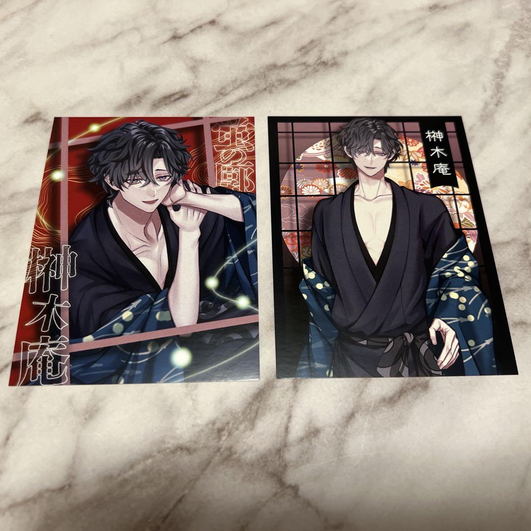 PLUSMATE プラスメイト 榊木庵