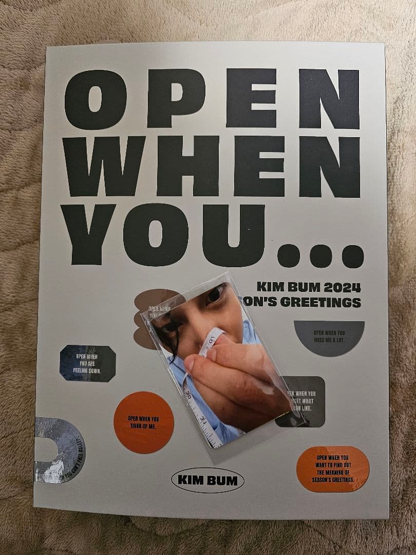 【キムボム / 2024 OPEN WHEN YOU... 】シーグリ