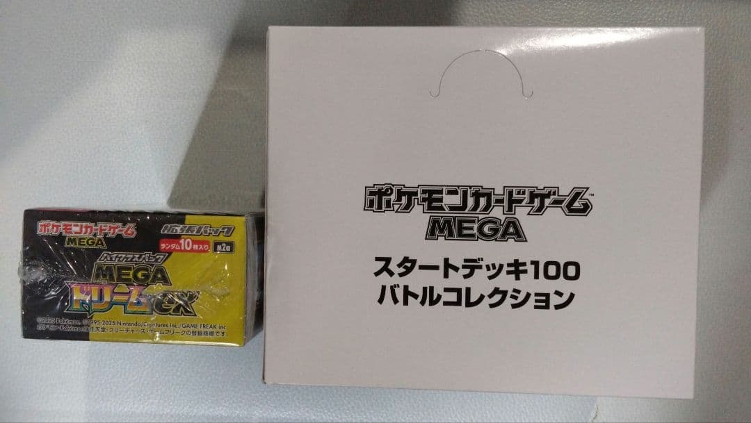 ポケモンカードMEGAスタートデッキ100・ハイクラスパックMEGAドリームEX