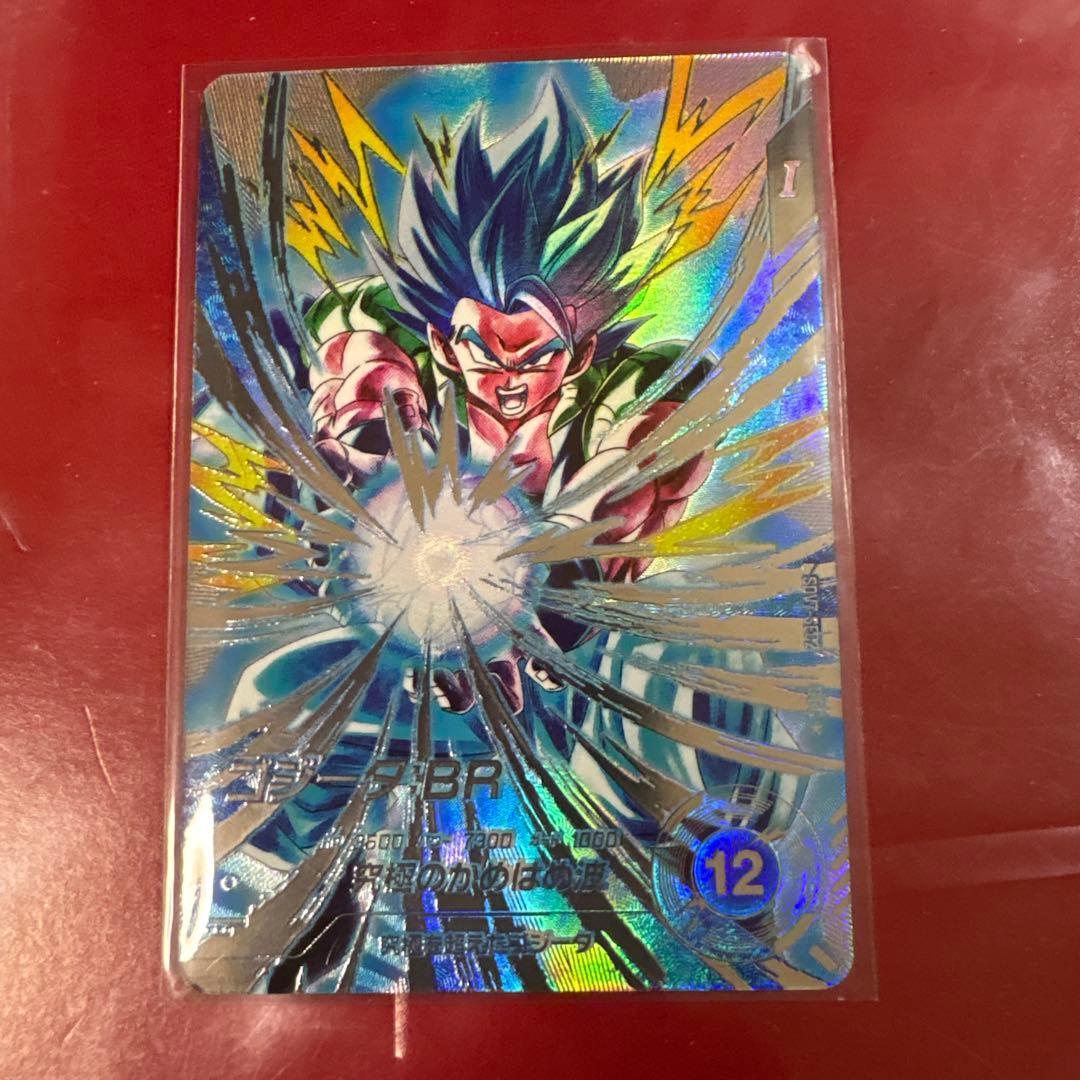 ドラゴンボールスーパーダイバーズ　SDV7-SEC2パラレル　ゴジータ:BR