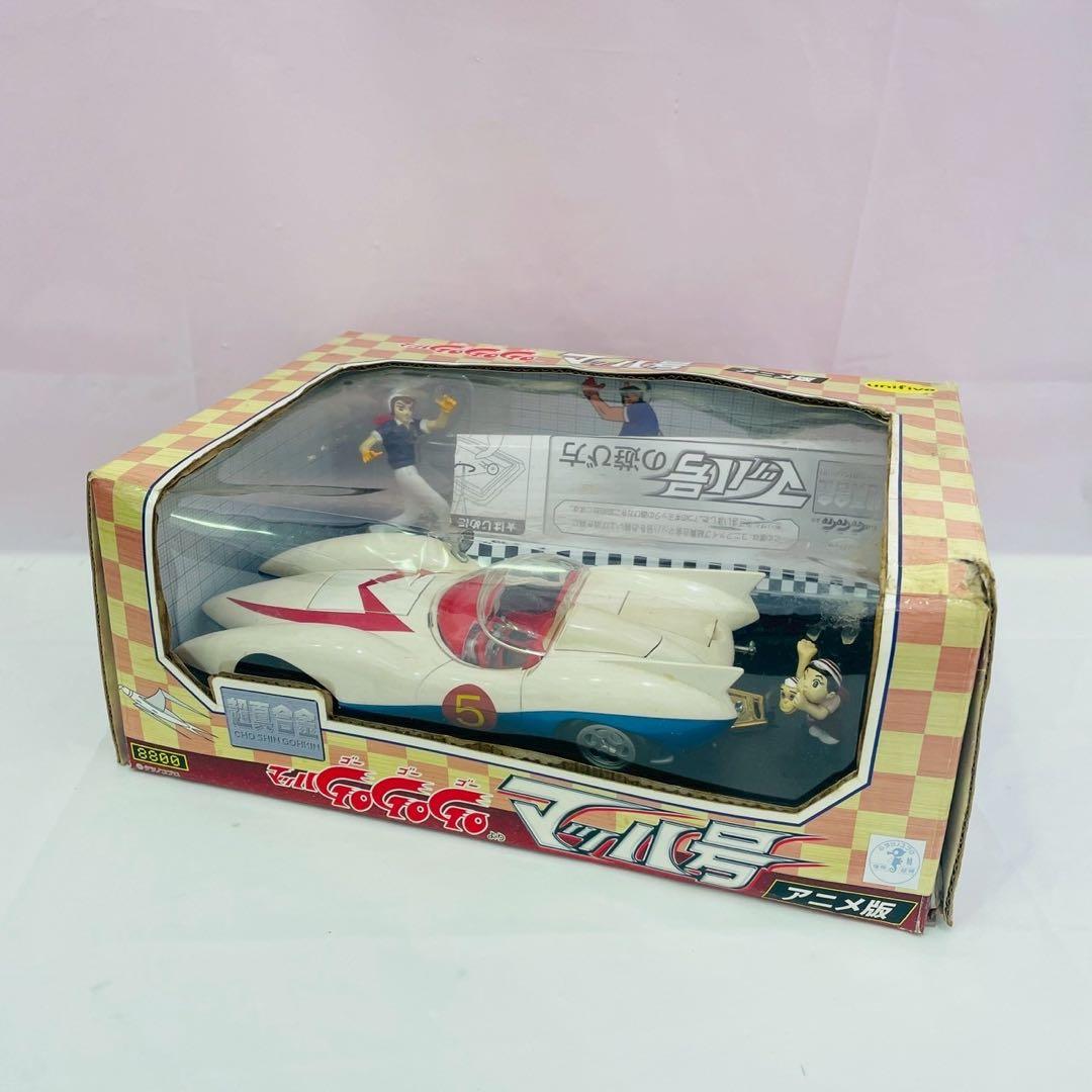 ユニファイブ　マッハGOGOGO超真合金製マッハ号　アニメ版