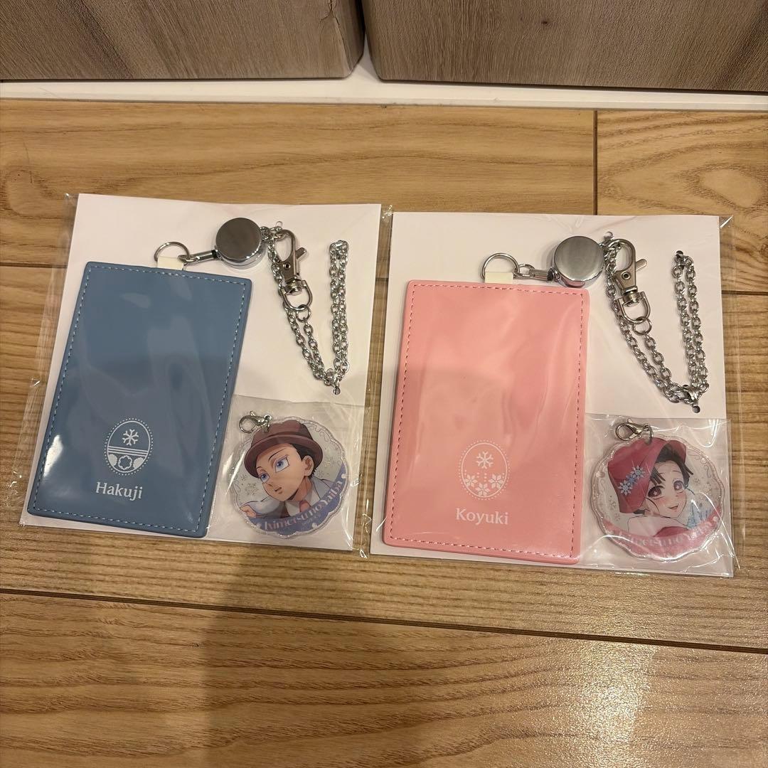 鬼滅の刃　AGF2025 EarlyWinter パスケース　狛治　恋雪　セット