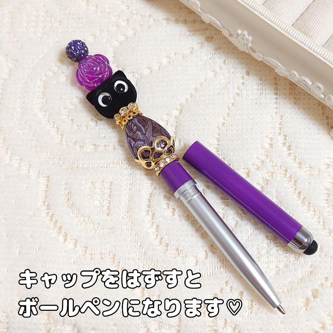 コスメ大好きさま①♡ありがとうございます❤ カスタムタッチペン＆ボールペン