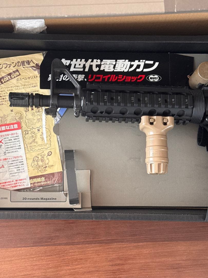 【お得セット！】東京マルイ 次世代電動ガン M4 CQB-R