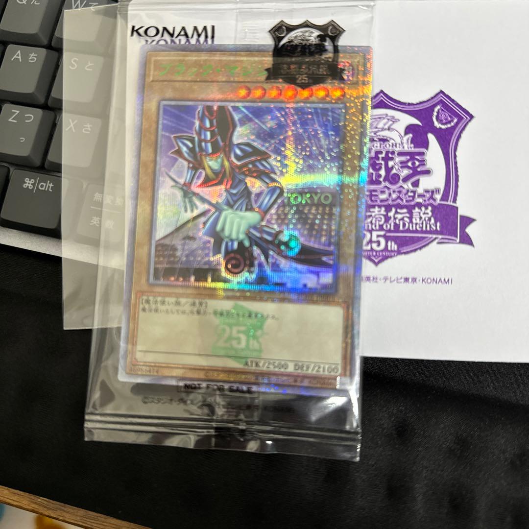 遊戯王　決闘者伝説　ブラックマジシャン