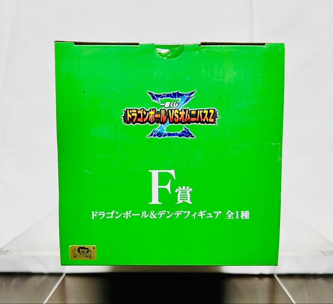 ドラゴンボール フィギュア 一番くじ F賞 デンデ＆ポルンガ ラストワン！