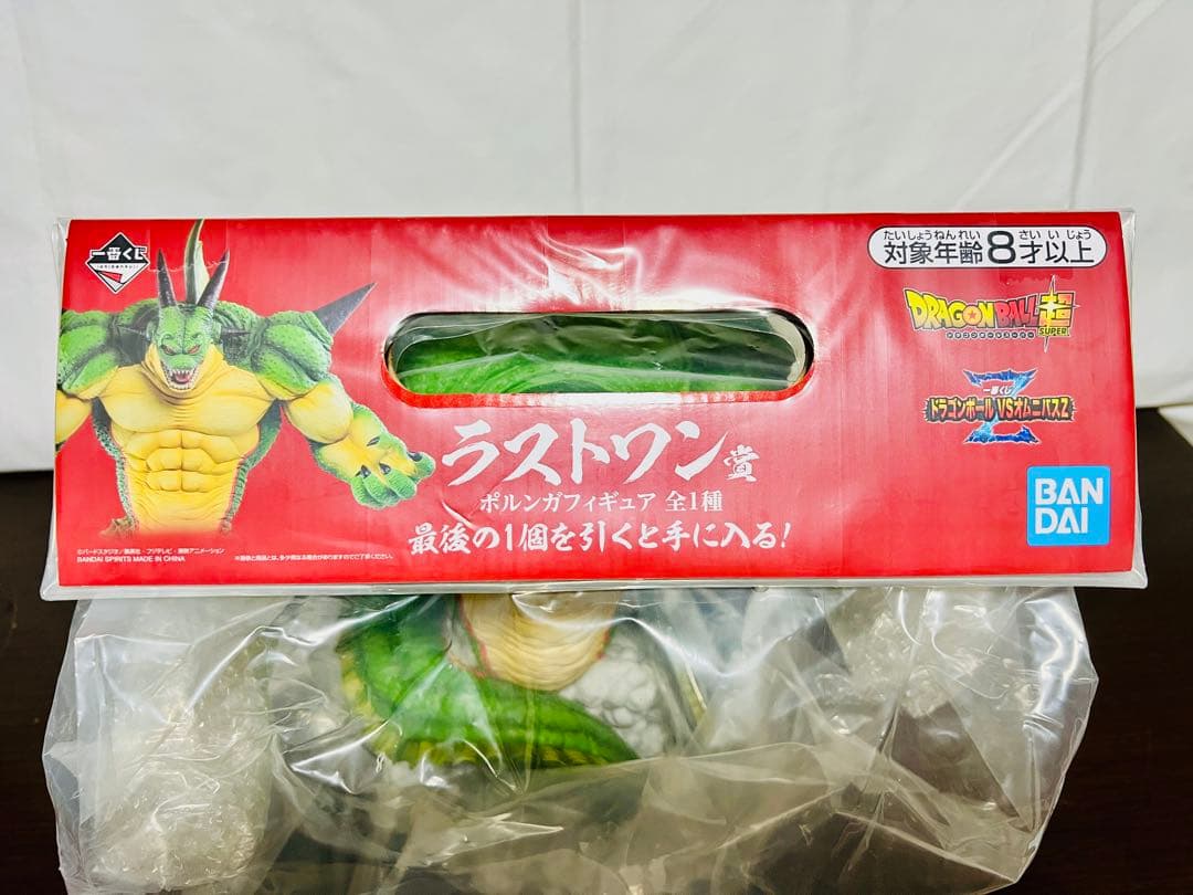 ドラゴンボール フィギュア 一番くじ F賞 デンデ＆ポルンガ ラストワン！