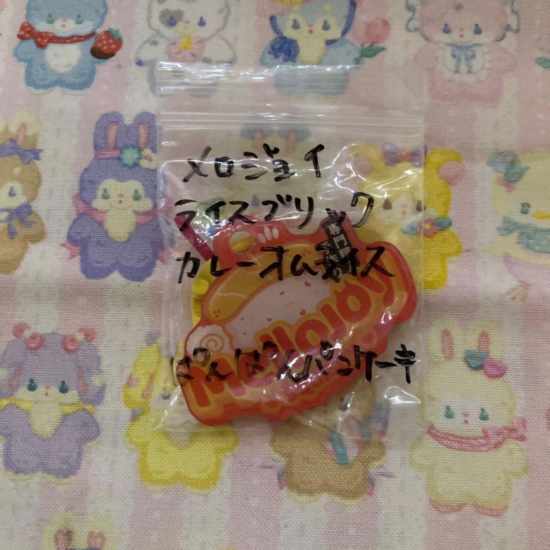 Mellojoy スクイーズ ライスブリックシリーズ