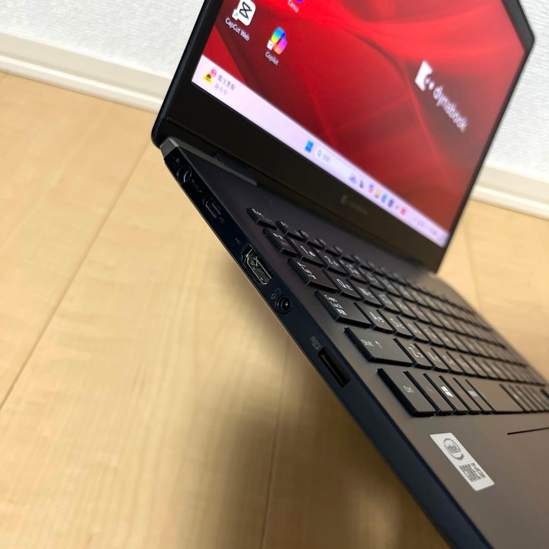 Core i5 第10世代 2020年製 Dynabook ノートパソコン