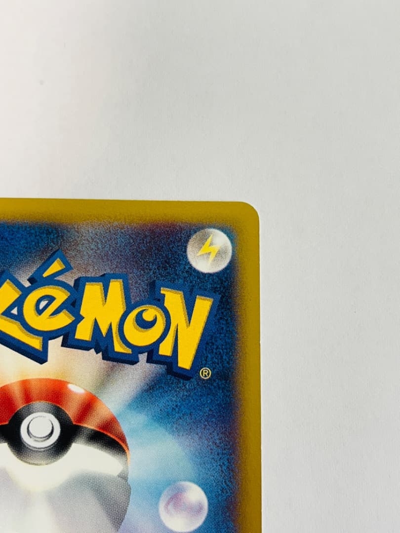 ポケモンカード リザードン 103/128 1ED eカード キラ