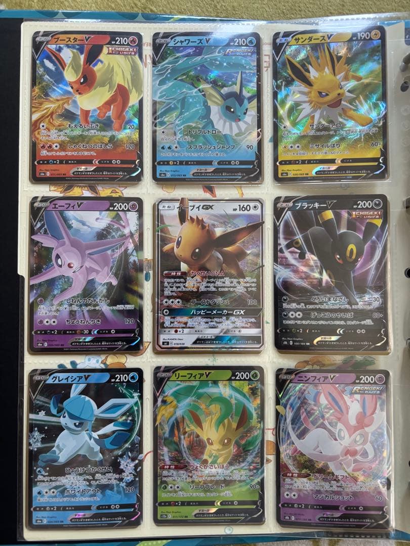 【引退品】ブラッキーex SAR＆マックピカチュウ含む 豪華90枚＋ファイル付