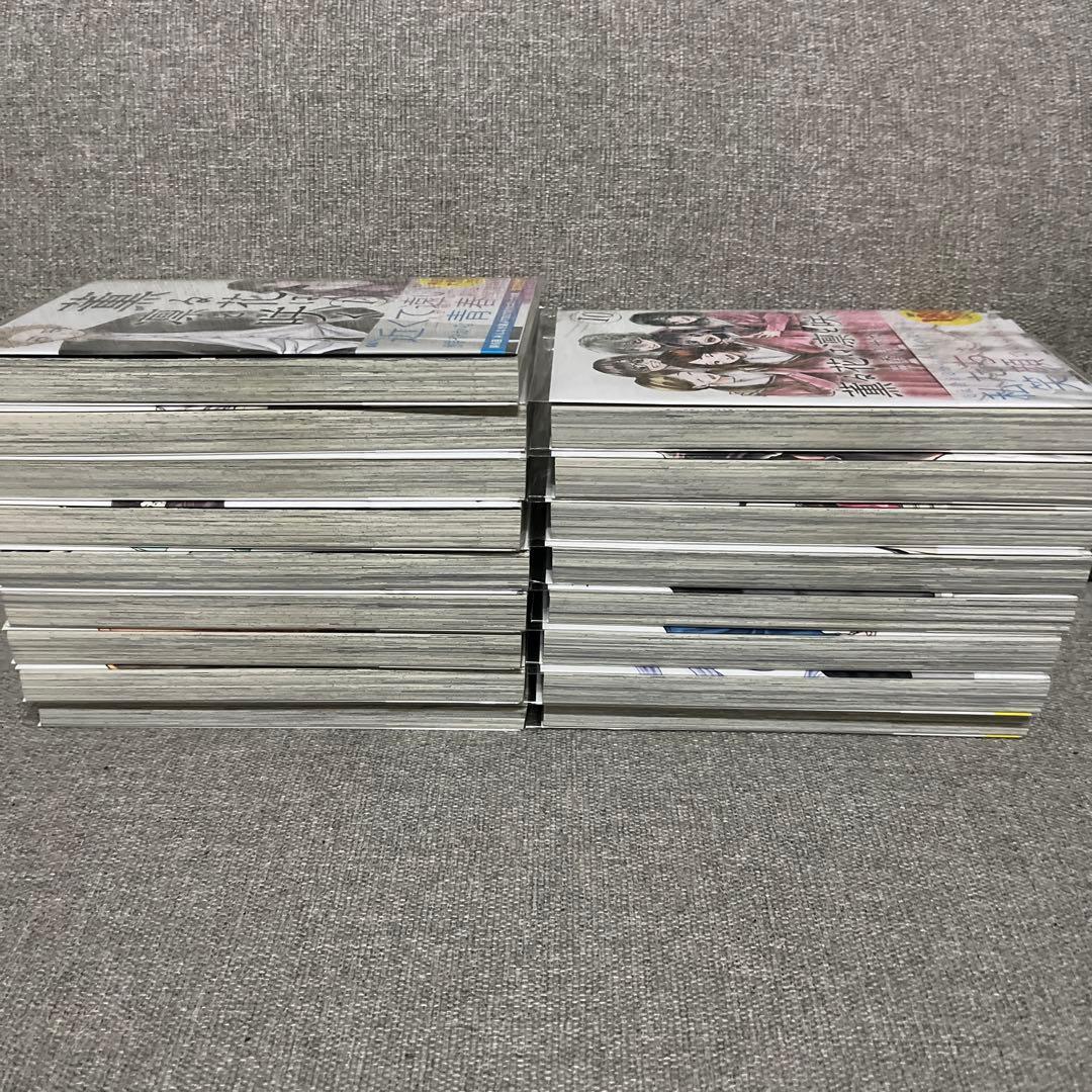 薫る花は咲く 全巻セット 1-17巻