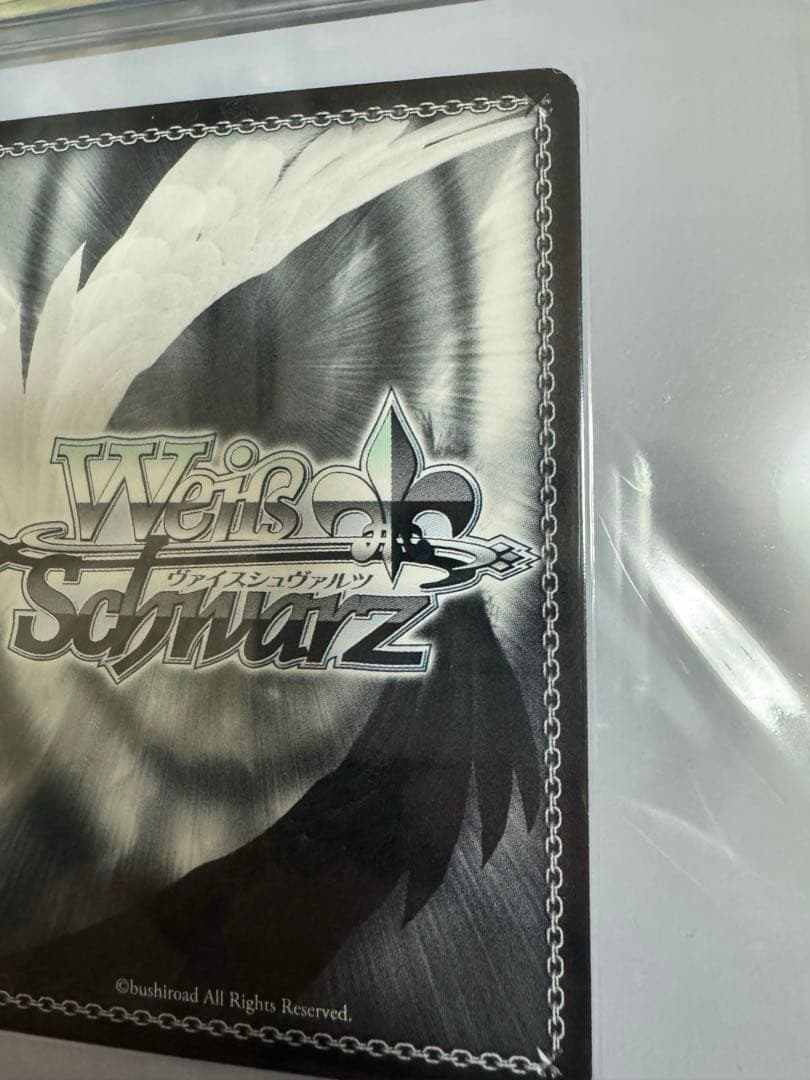 ヴァイスシュバルツ　異世界常夏生活　エミリア　SP サイン