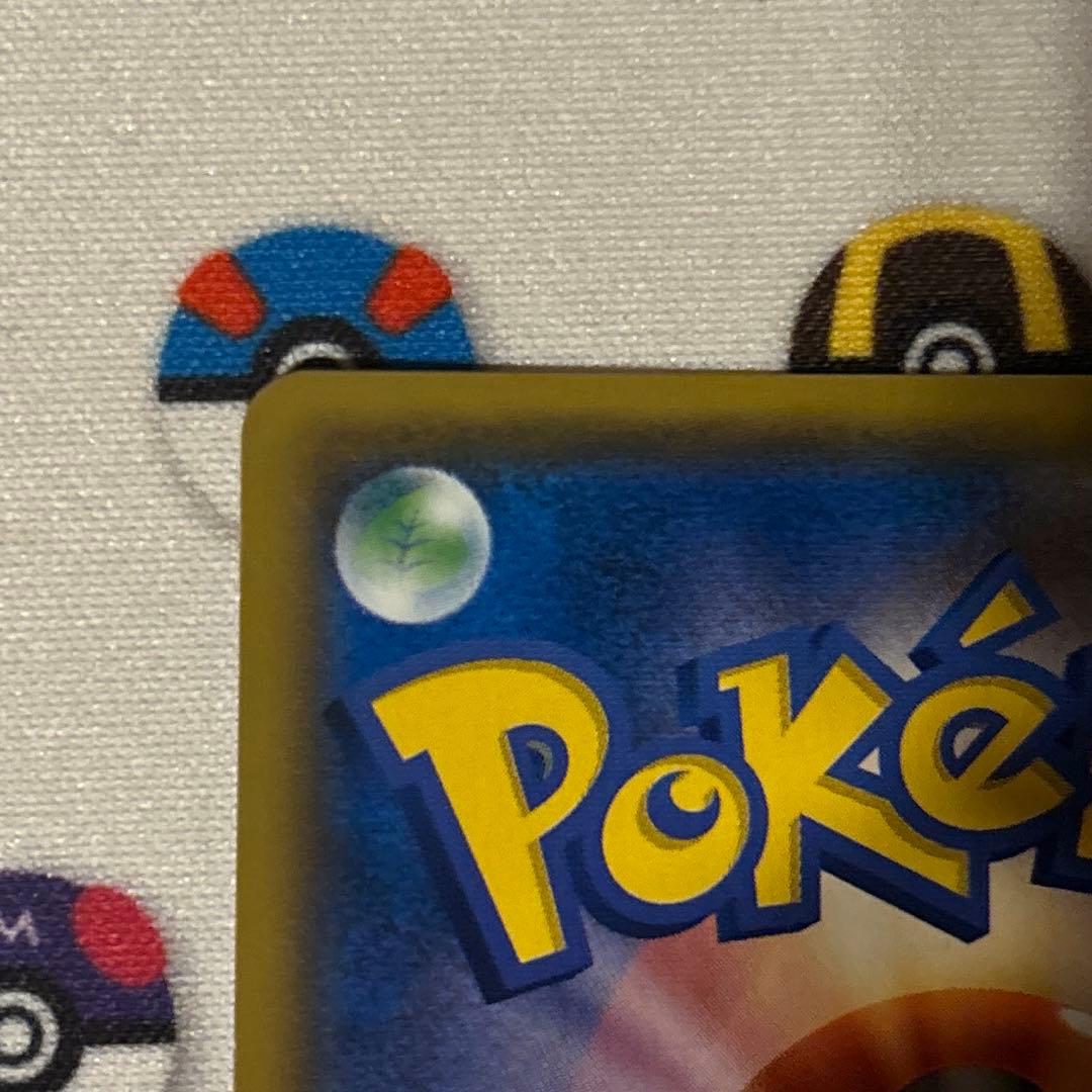 【良品】ゲッコウガ＆ゾロアークGX SA