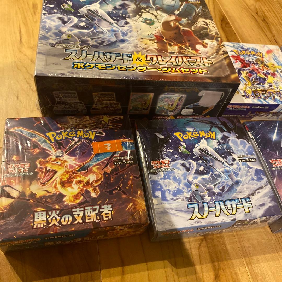 8BOXまとめ売り！ポケカ新品シュリンク付き