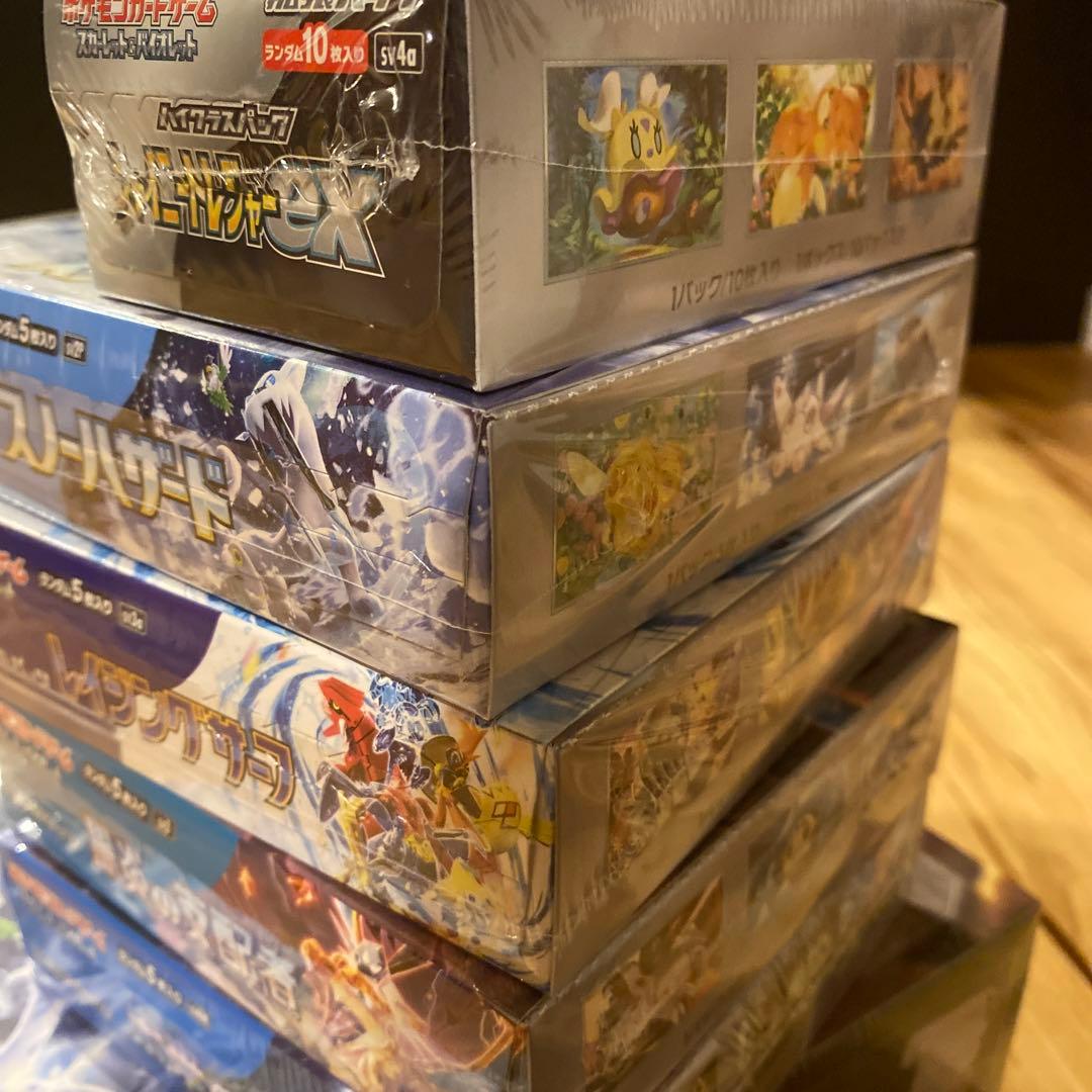 8BOXまとめ売り！ポケカ新品シュリンク付き