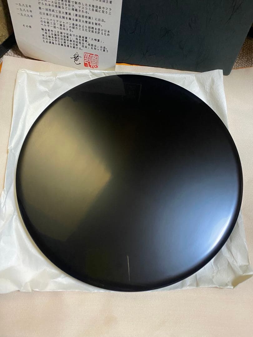 輪島塗　沈金　松紋　丸盆