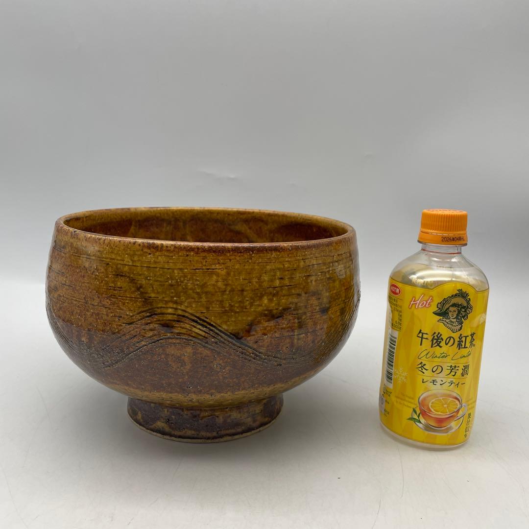 鳥取民藝　中井窯　牛ノ戸焼　波状模様の茶色陶器ボウル　足つき深鉢