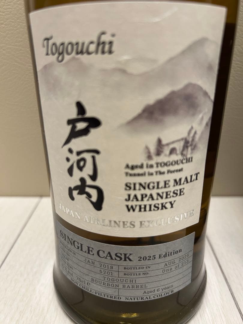 戸河内 シングルモルトウイスキー 700ml 47% JAL 2025年版