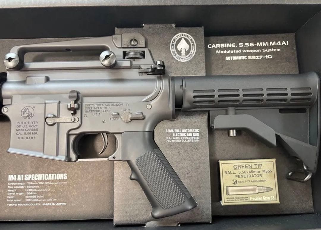 東京マルイ M4A1 CARBINE 電動ガン