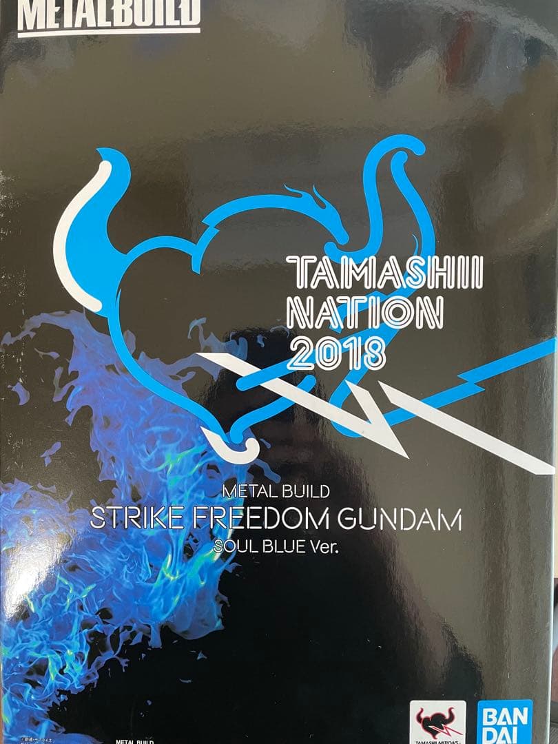 メタルビルド ストライクフリーダム soul blue