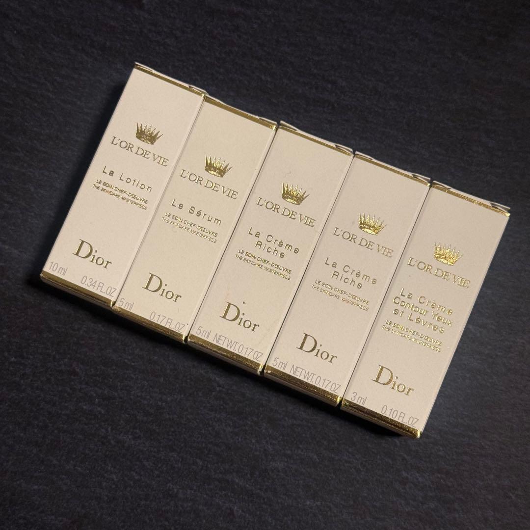 ディオール　オードヴィ　サンプルセット