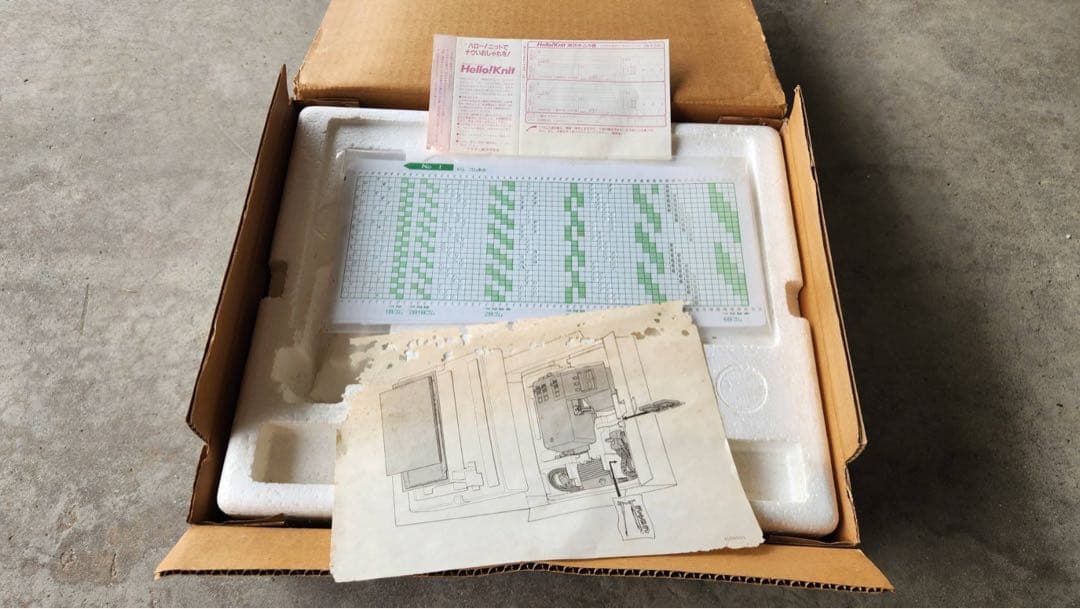 brother KG-89 オートキャリジ