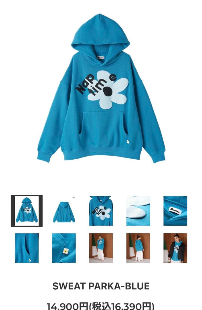 ナップタイム　naptime. Nissy 西島隆弘　スウェット　パーカー　青