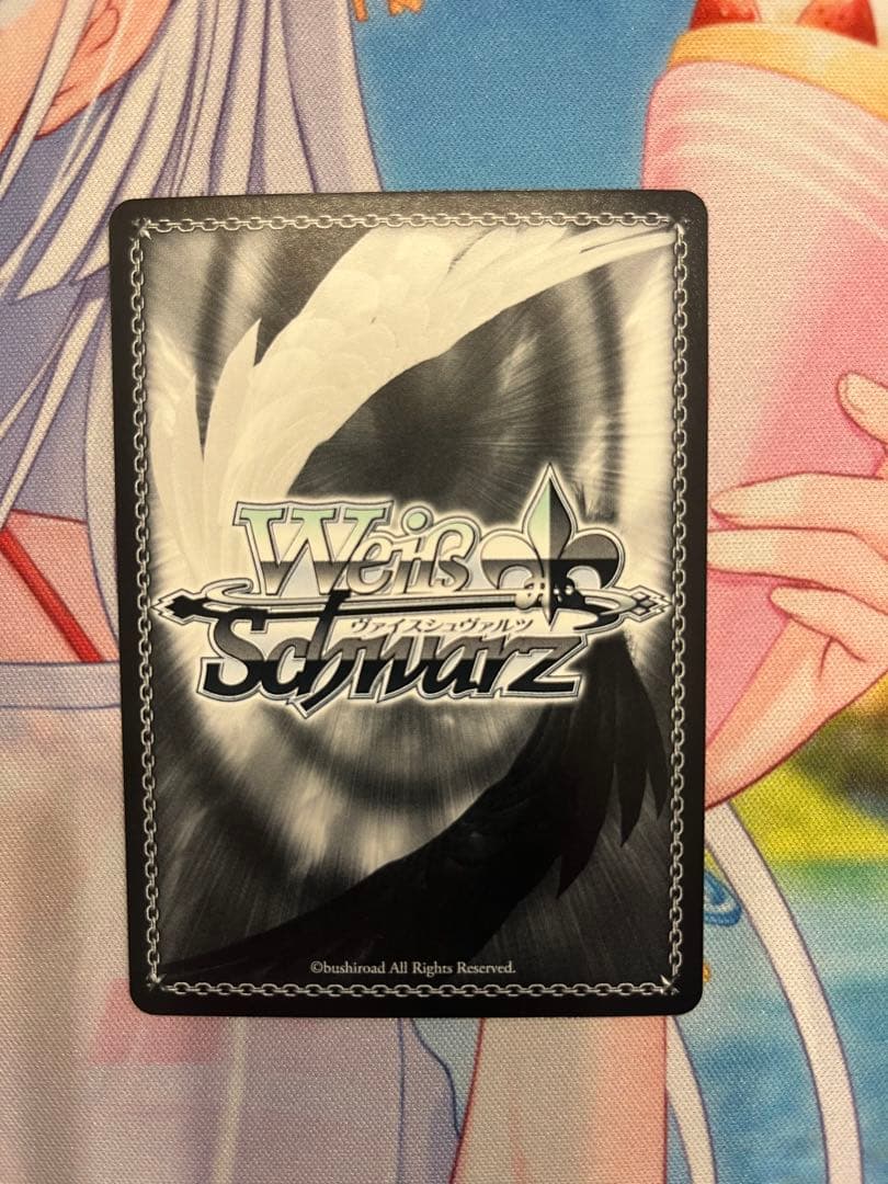 イカれたレン　SP