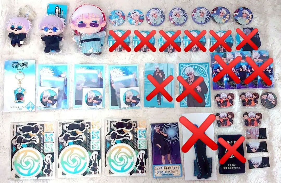 【新品未使用】呪術廻戦 グッズ大量まとめ売り