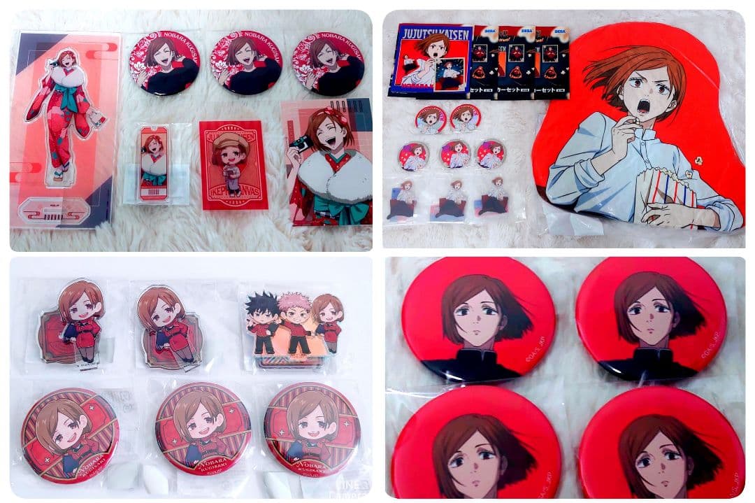 【新品未使用】呪術廻戦 グッズ大量まとめ売り